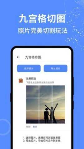 全能工具箱专业版解锁