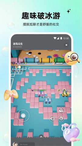 元气语音下载