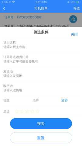 龙腾联运app
