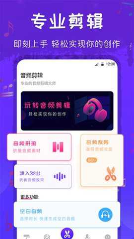 音频格式转换工厂下载