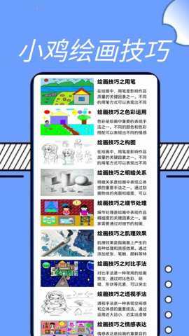小鸡模拟工具下载