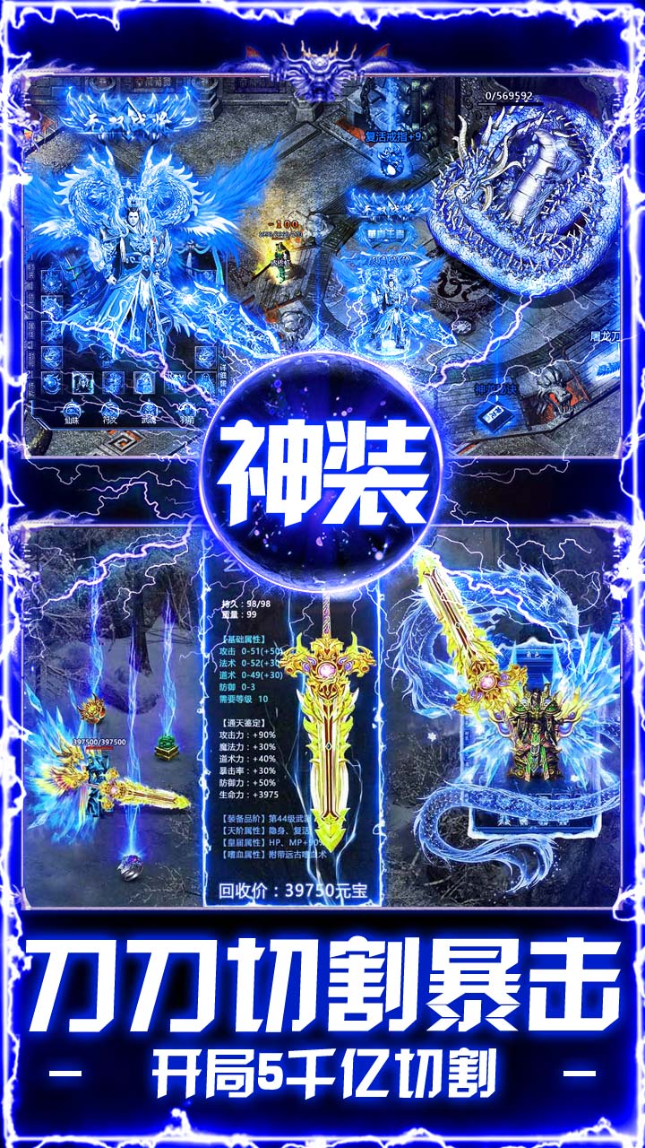 武林盛典