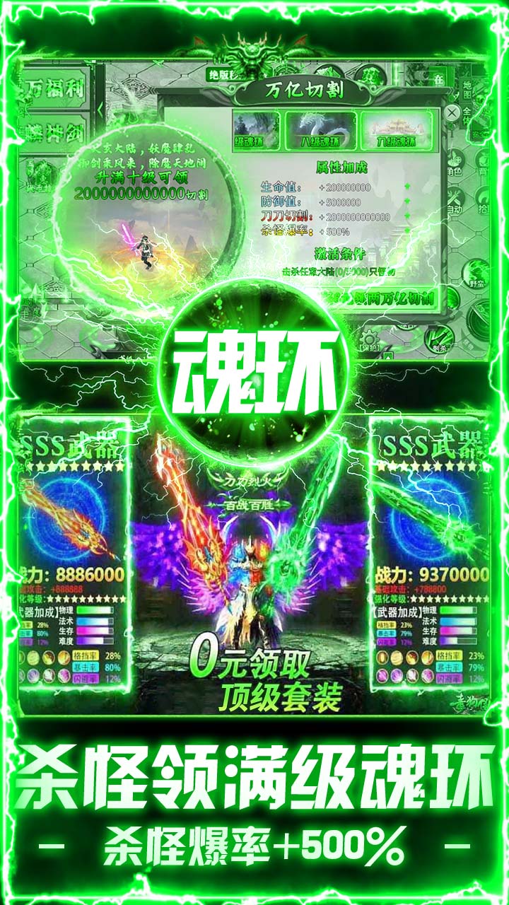 武林盛典