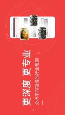 东方头条极速版下载