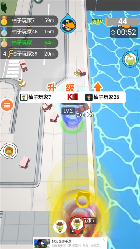 无尽旋转模拟器安装手机版中文