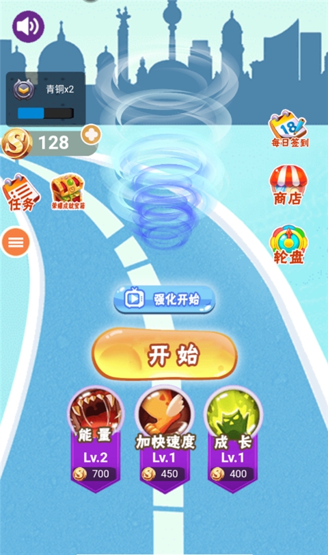 无尽旋转模拟器安装手机版中文