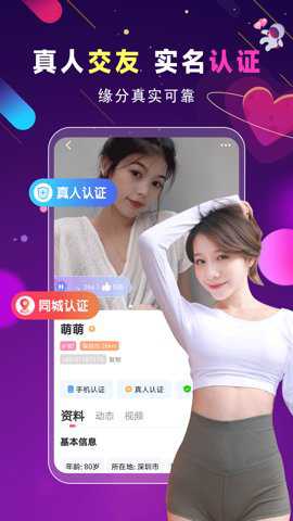 同城约下载
