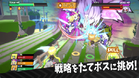 极速快跑手游日服下载