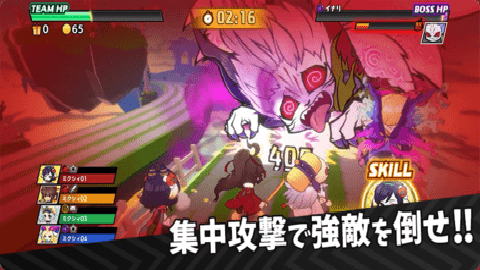 极速快跑手游日服下载