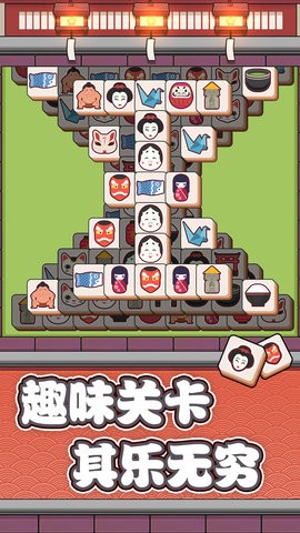 方块物语游戏