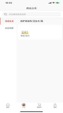 新天姆商城下载