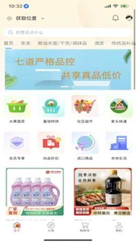 新天姆商城下载