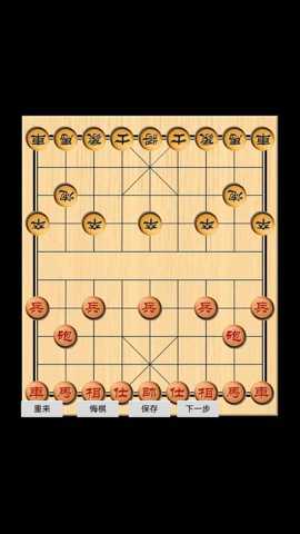 象棋玩乐