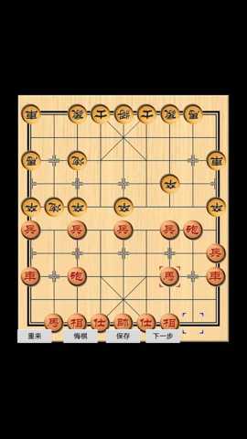 象棋玩乐