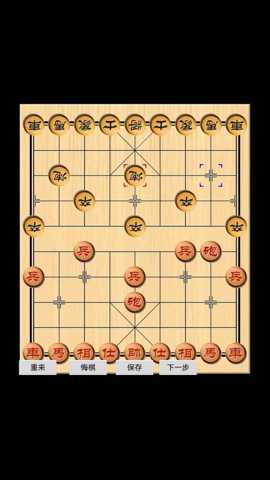 象棋玩乐