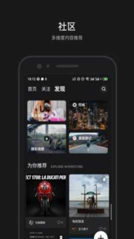 摩托邦下载