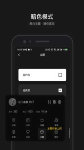 摩托邦下载