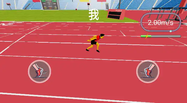 速度之星挑战游戏