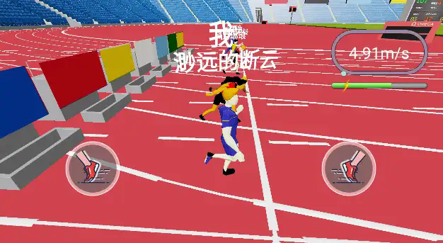 速度之星挑战游戏