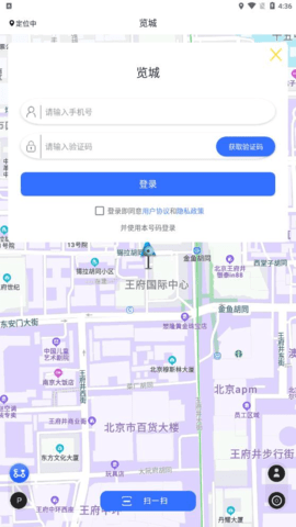 览城共享电动车下载
