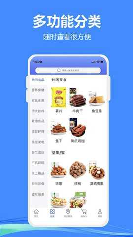 小潍链创app