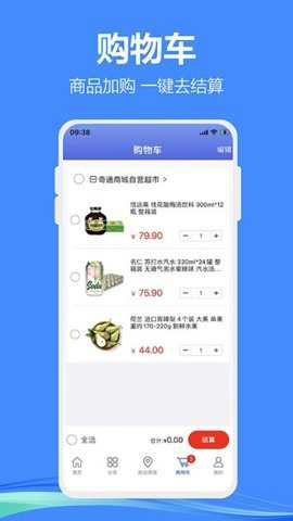小潍链创app