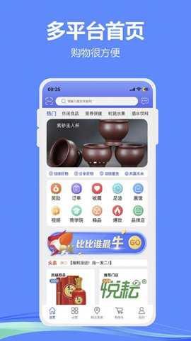 小潍链创app
