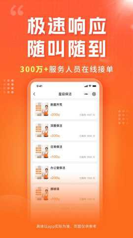 小象工下载