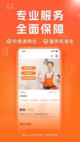 小象工下载