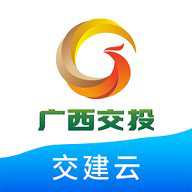 交建云商