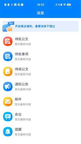 交建云商