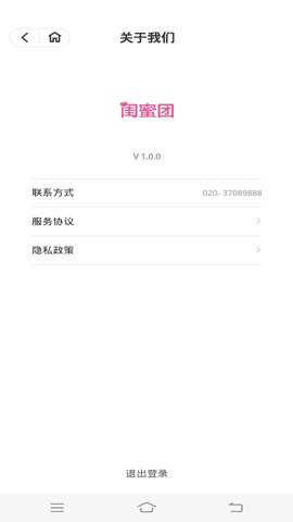 闺蜜团下载
