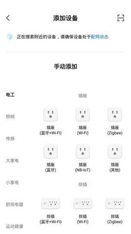 卡梭智能下载