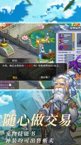 思仙变速版