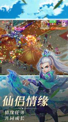 思仙变速版
