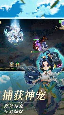 思仙变速版