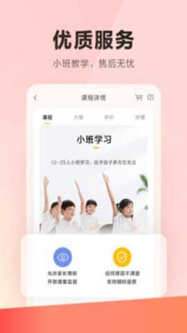 乐读下载