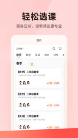 乐读下载