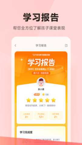 乐读下载