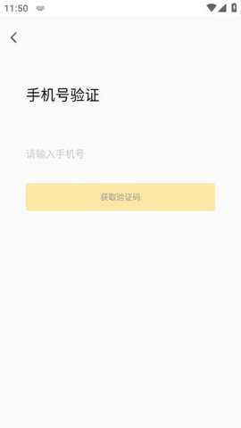 天财商龙龙管家下载