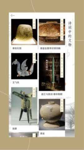 窗口app