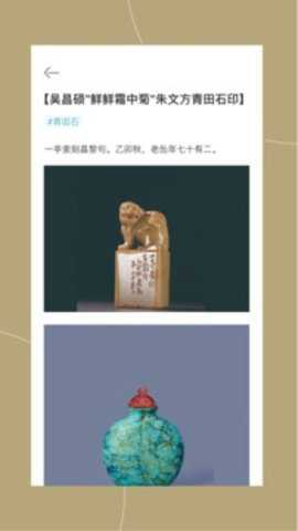 窗口app