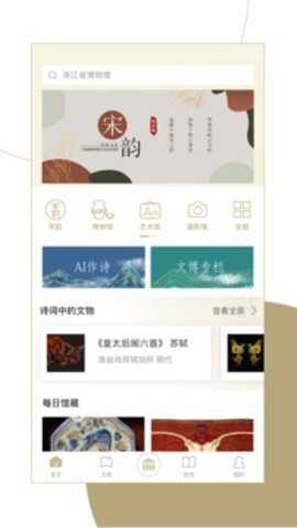 窗口app
