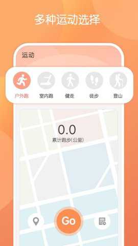 微刻运动下载