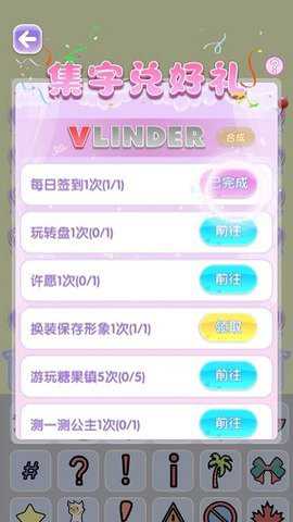 少女养成日记橙光下载