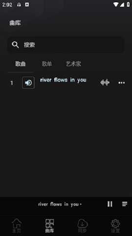 风车音乐
