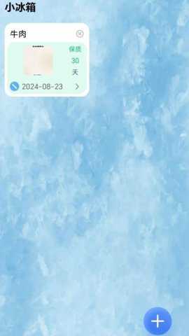 吉祥漫步app