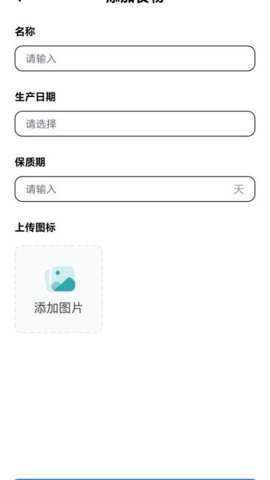 吉祥漫步app