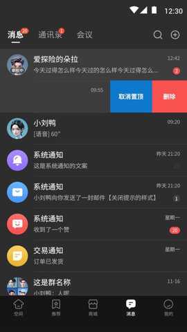 我的宇宙app