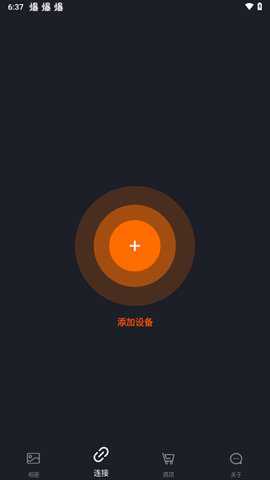 vantrue下载